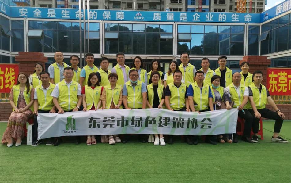 2綠協(xié)合照.jpg 2綠協(xié)合照.jpg